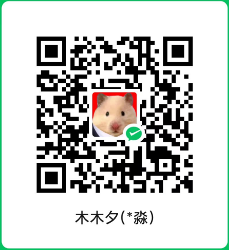 微信赞赏